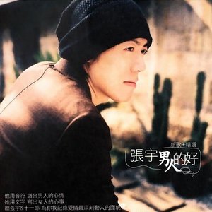 趁早