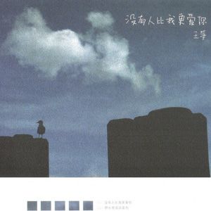 越单纯越幸福