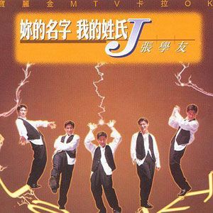 爱你痛到不知痛 