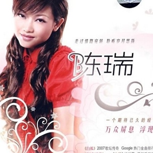 没有人比你更爱我