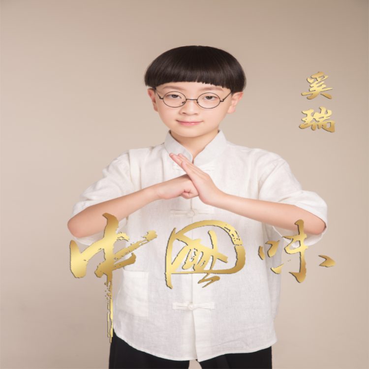 舌尖上