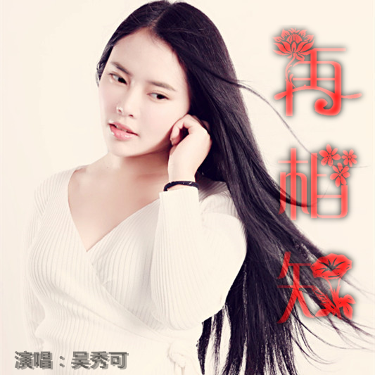 那些年的童话
