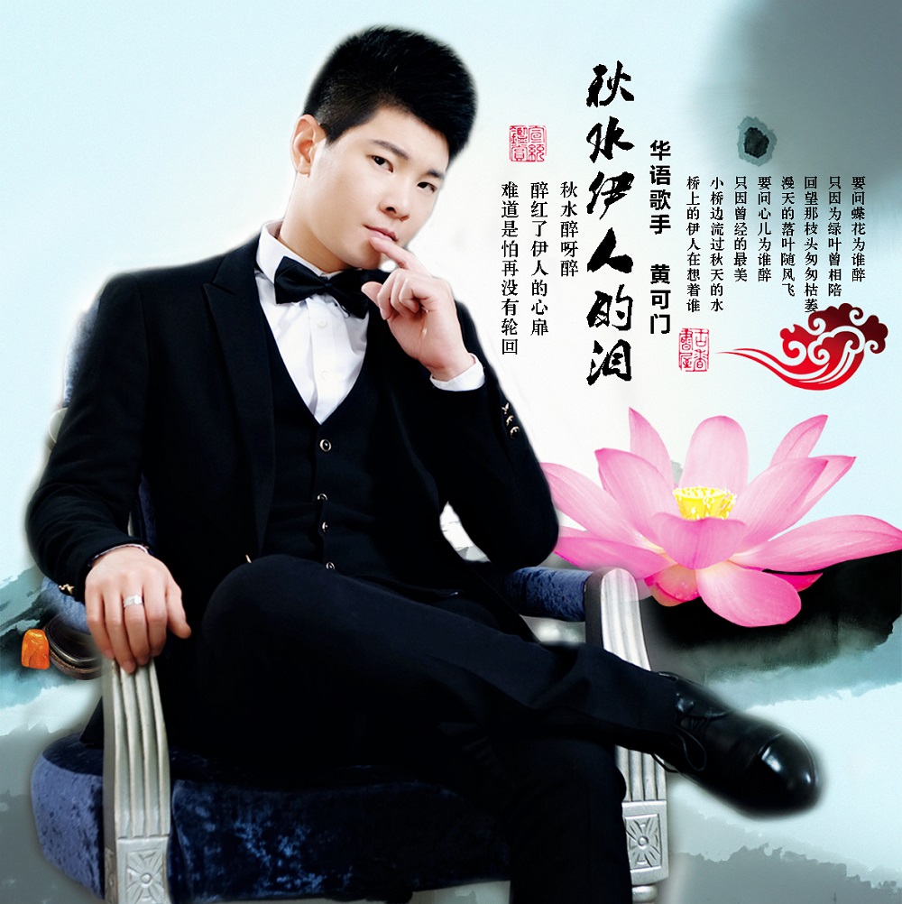 爱情中绝望的男人