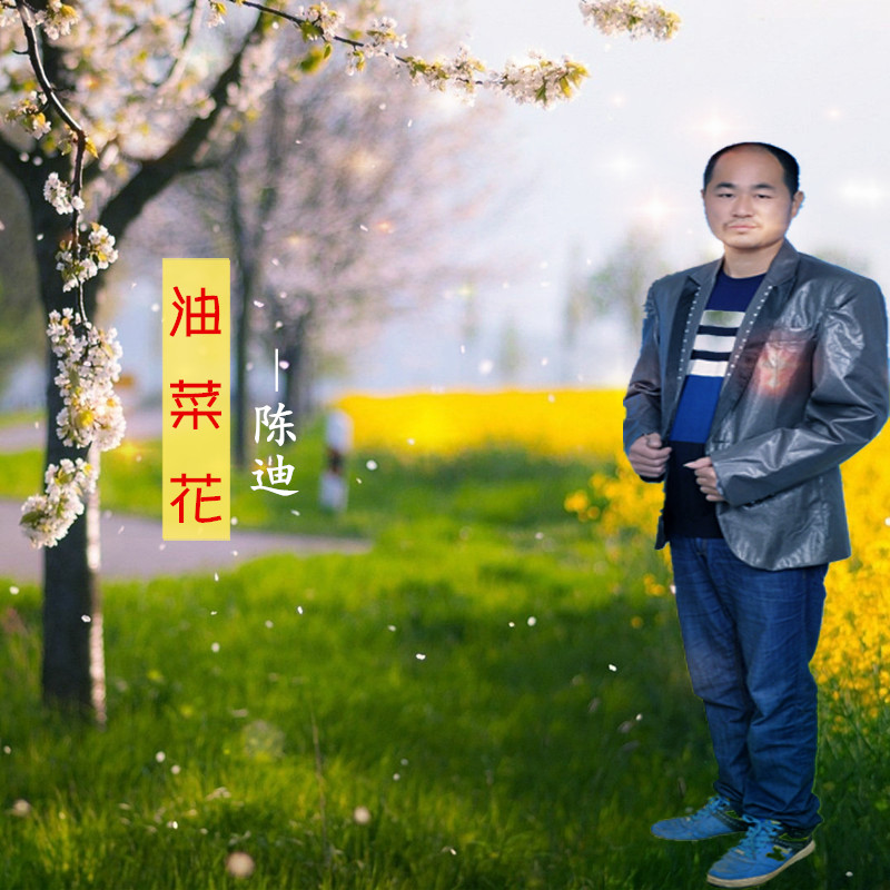 一直陪着你