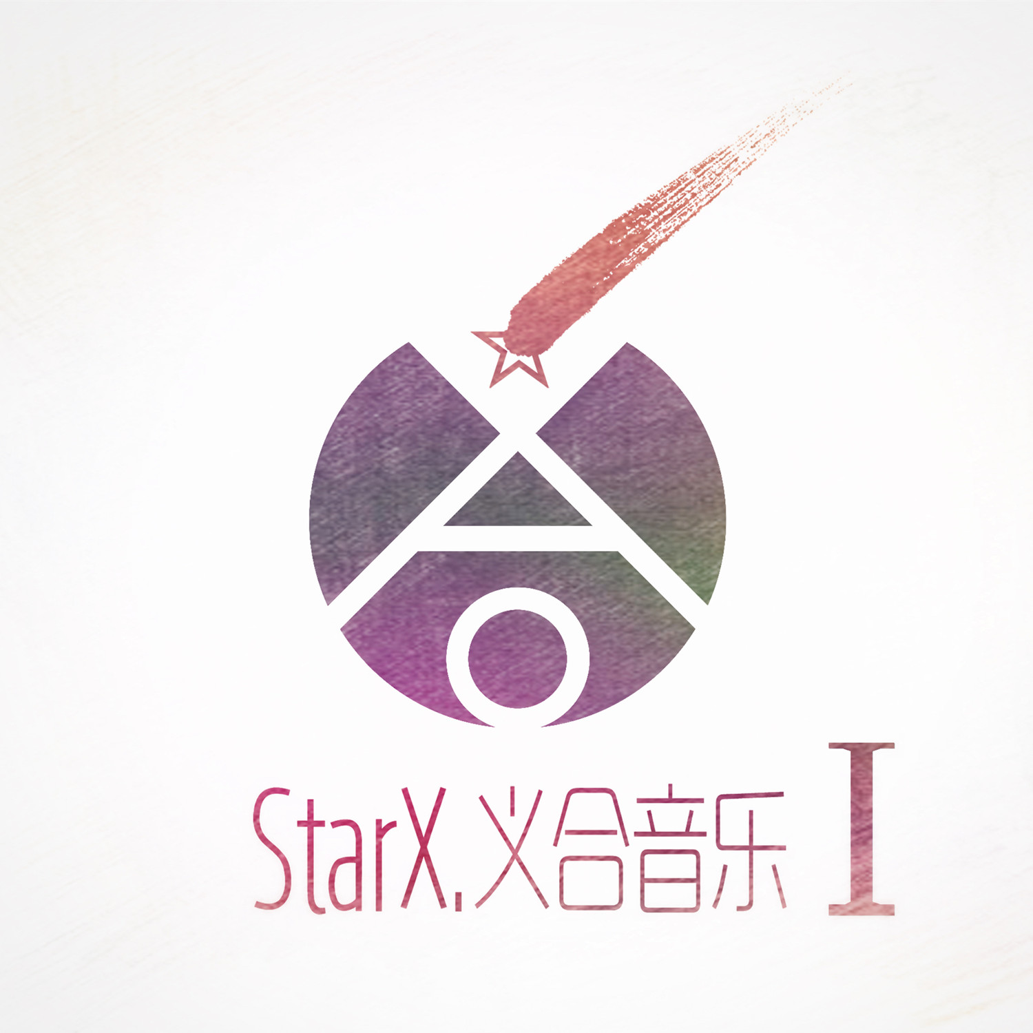 树洞的两千个秘密