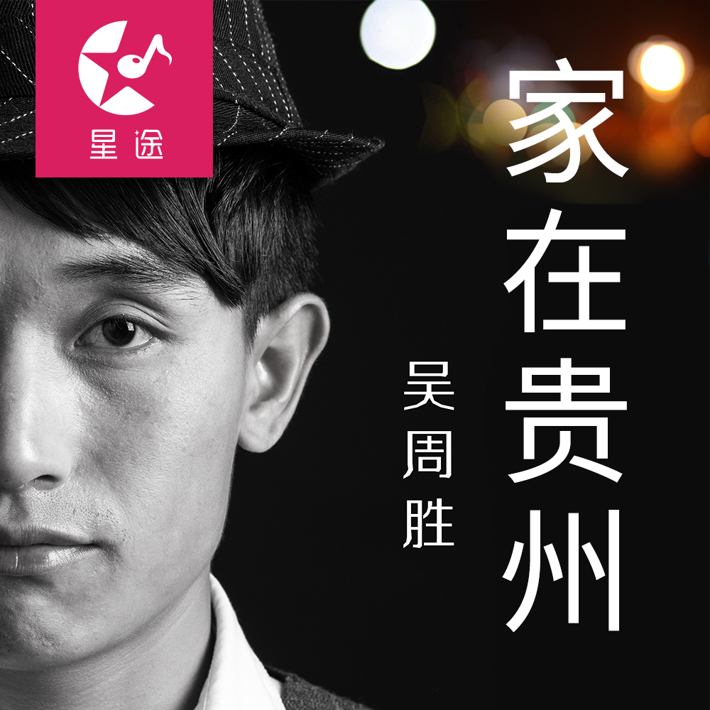 再一次出门远走