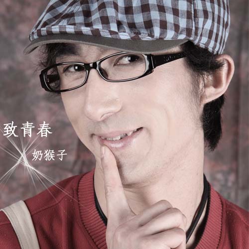 温州三家人