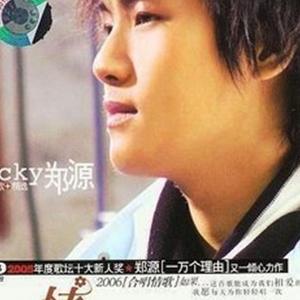 为什么相爱的人不能在一起