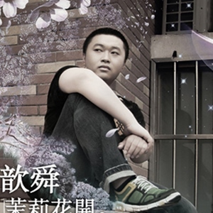 等一分钟