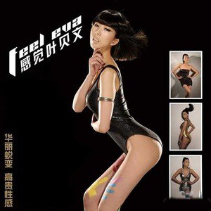 走天涯