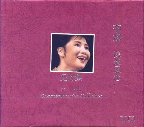 嫂子颂