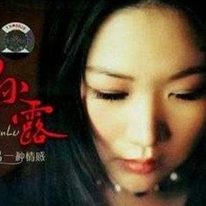 伤了心的女人怎么了