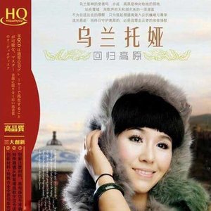 雪山阿佳