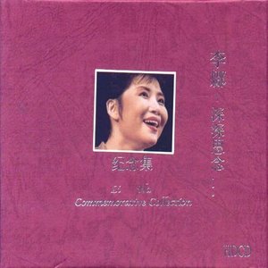 苦篱笆