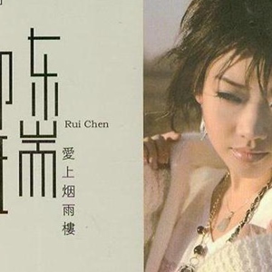 爱你我会幸福吗