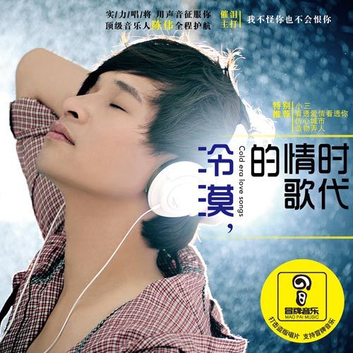 分手后的伤