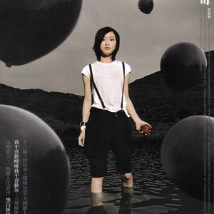 对不起我很顽固