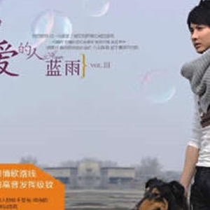 除了爱我们还能做什么