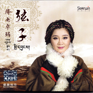 心中的雪莲