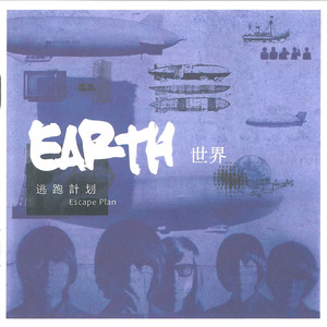 夜空中最亮的星伴奏
