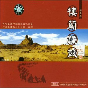 阿拉木汗