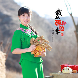 桃花红
