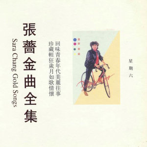 一阵恼人的秋风