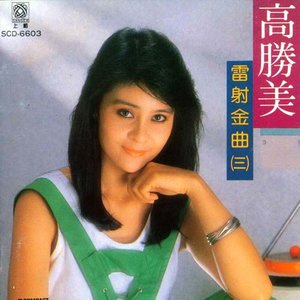 何日君再来