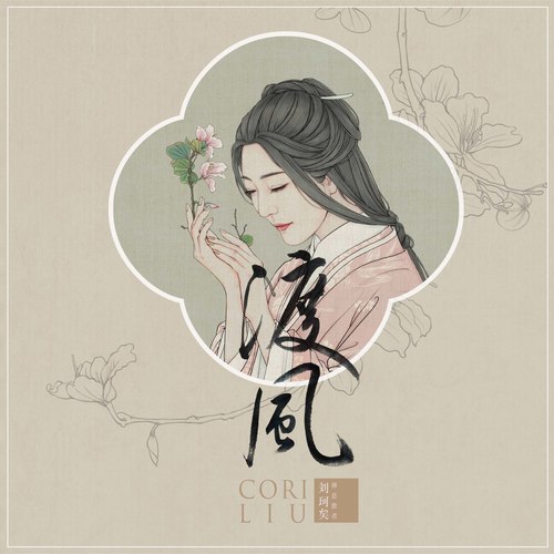 墨痕