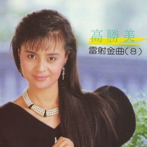 往事不堪回首