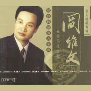 在那桃花盛开的地方