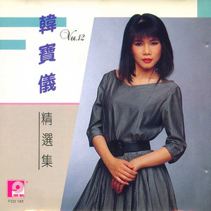 请原谅我