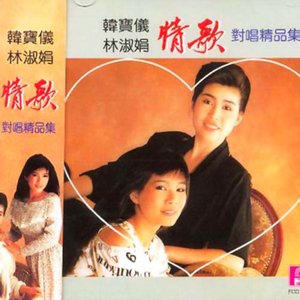 新探亲相骂