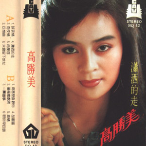 回想曲