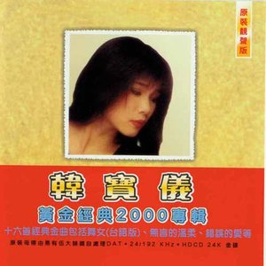 让我悄悄离去