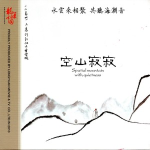 新篁傲雪