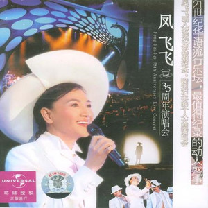 追梦人