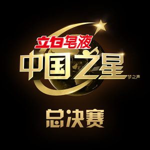 即刻出发