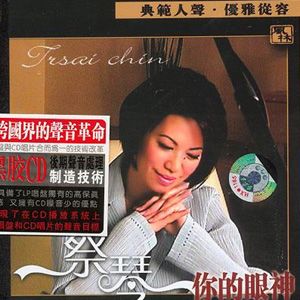 恰似你的温柔