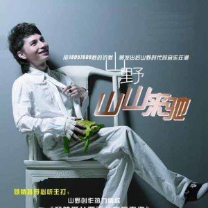 如果爱能早些说出来