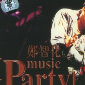 别哭我最爱的人