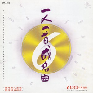 牵挂你的人是我