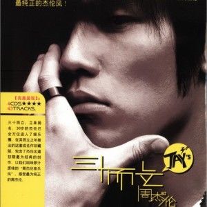 龙卷风