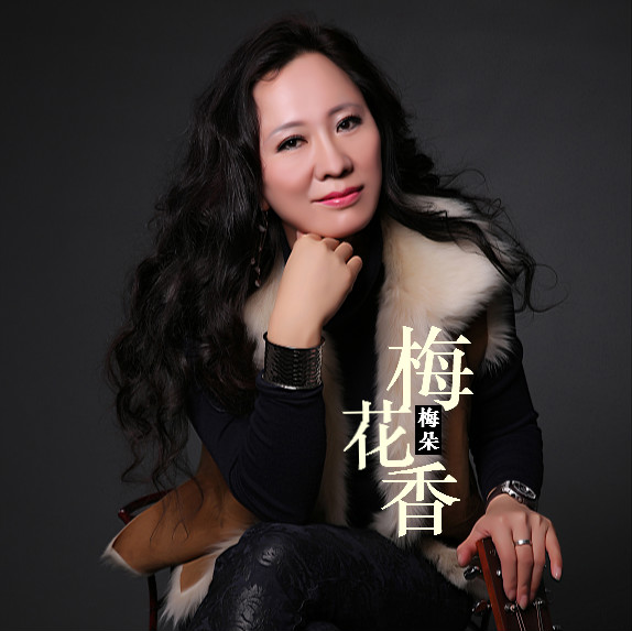 新一生一世爱能几回