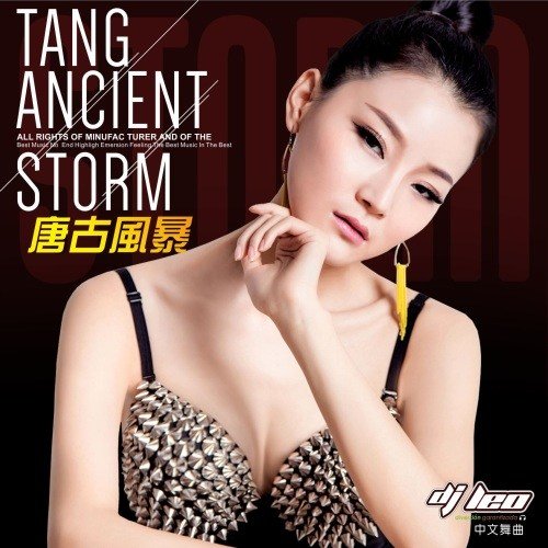 原来你从来没有爱过我