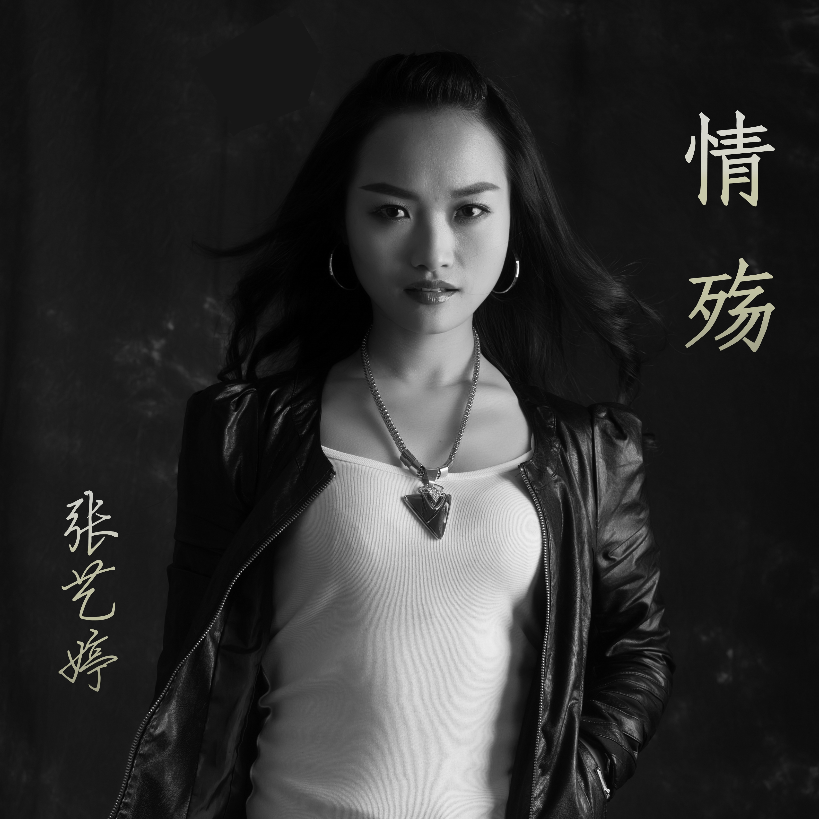 如果还可以重来