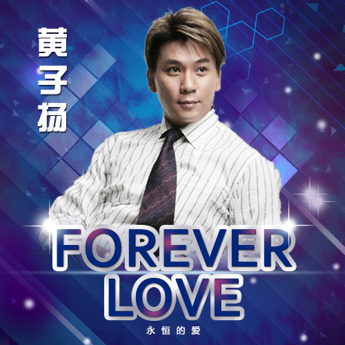 Foever Love