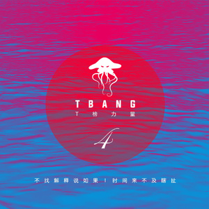 深海里的一条鱼