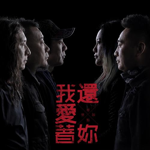 风暴