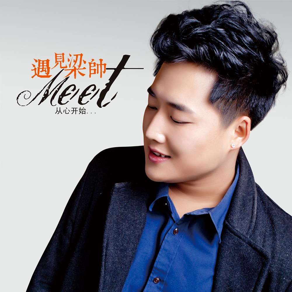 泪水逃不过思念